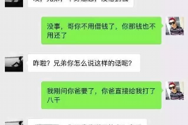 涿州工资清欠服务