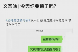 涿州融资清欠服务